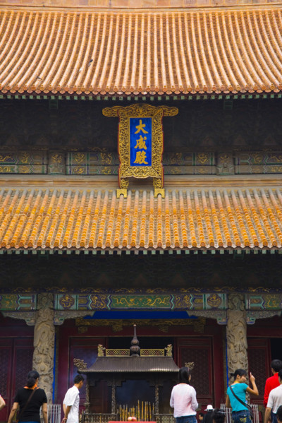 Confucius Temple in Qufu,Shandong