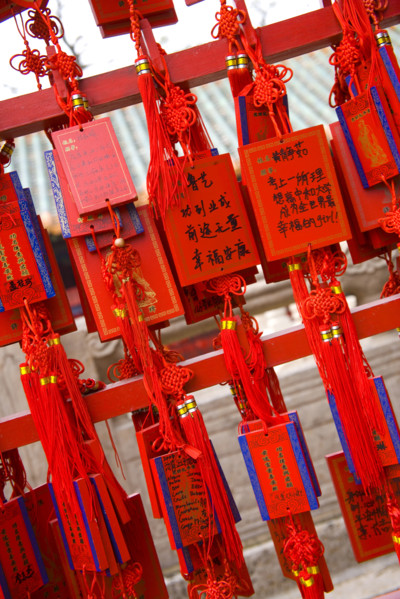 Confucius Temple in Qufu,Shandong