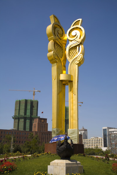 The City of Shenyang