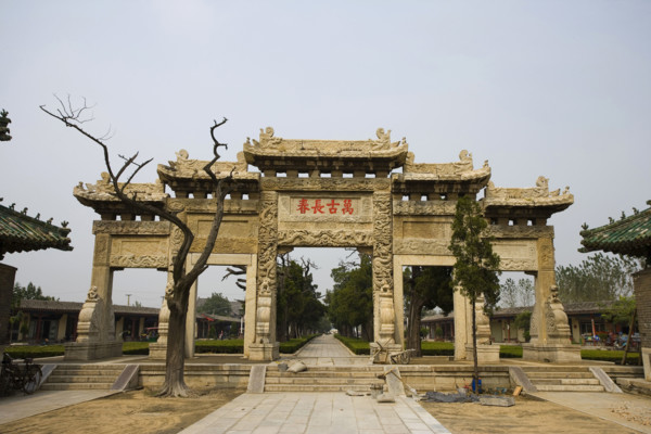 Confucius Temple in Qufu,Shandong