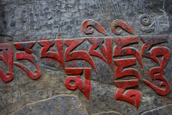 Calligraphy,