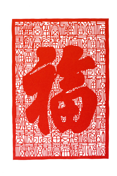 Chinese Paper cuts