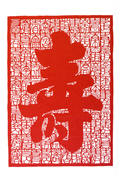 Chinese Paper cuts
