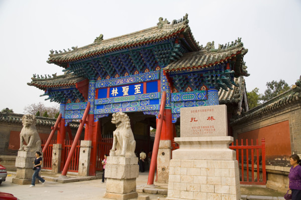 View of Confucius Forest in Qufu,Shandong