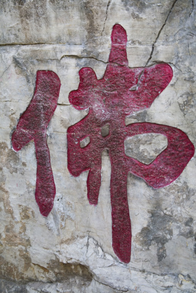 Qianfo Mountain and Temple,Jinan,Shandong