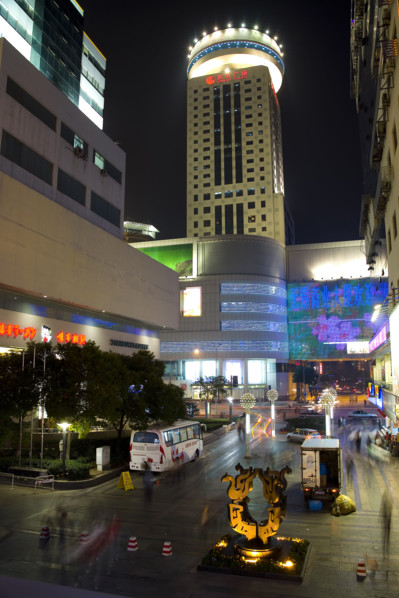Wangfujing