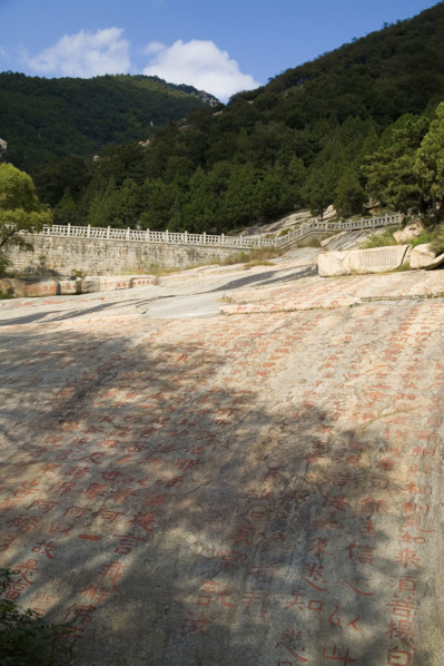 Rock with Chinese Inscription on Mount Tai