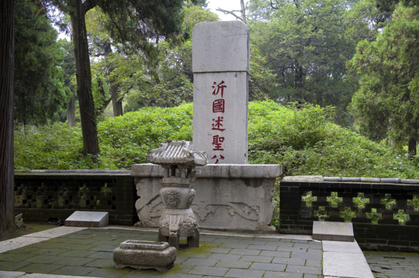 View of Confucius Forest in Qufu,Shandong