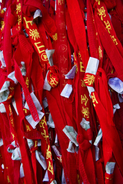 Mount Tai,Mt Tai,Shandong
