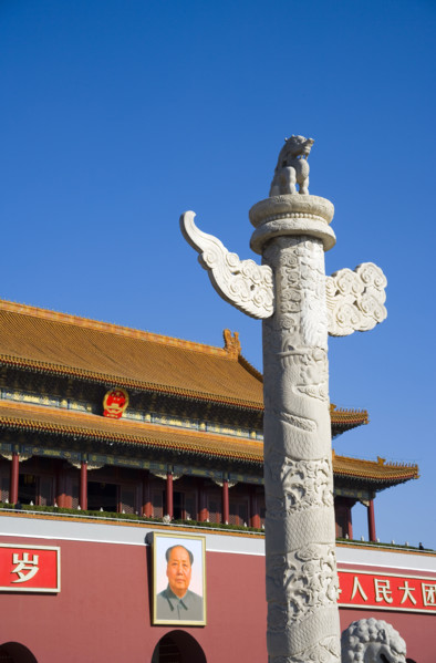 Beijing