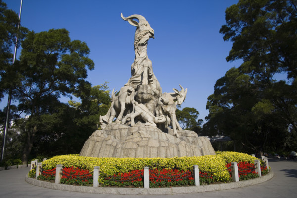 Guangzhou Yuexiu Park