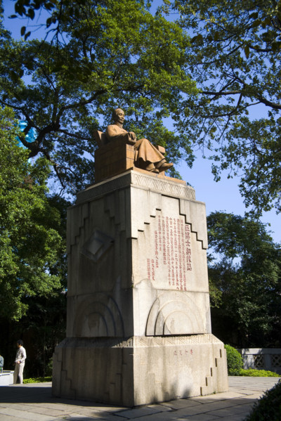 Guangzhou Yuexiu Park