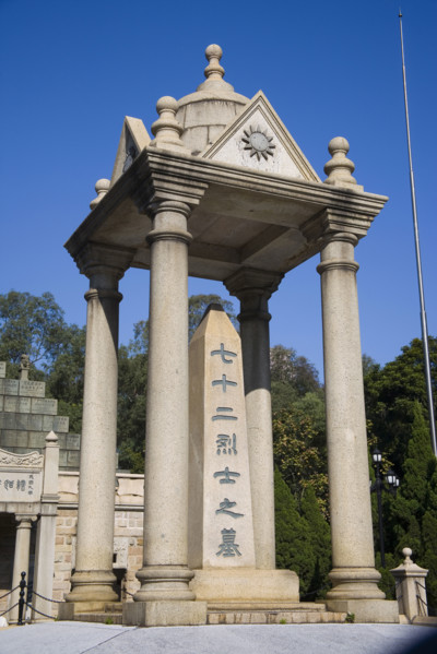 Guangzhou,China