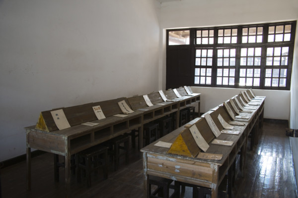 Huangpu Military Academy,Guangzhou,China
