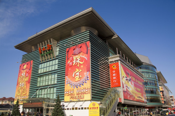 Beijing