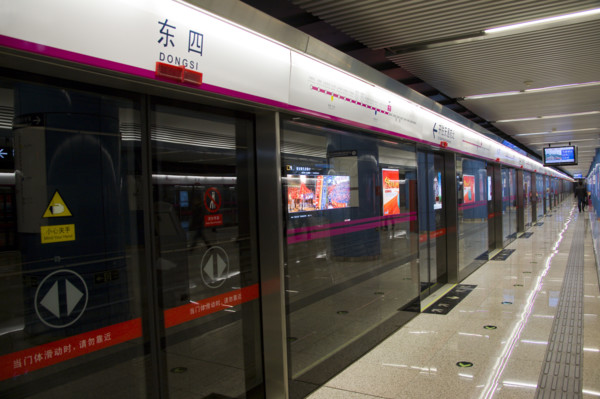 Subway,Beijing
