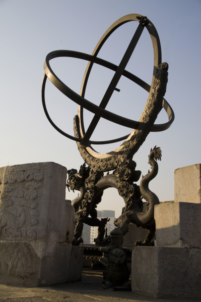 Beijing