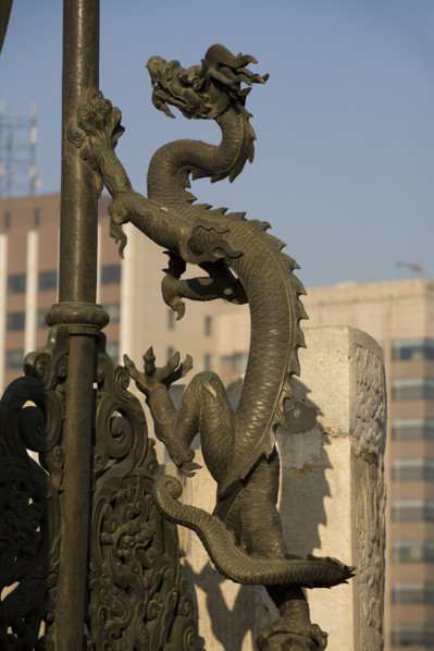 Beijing