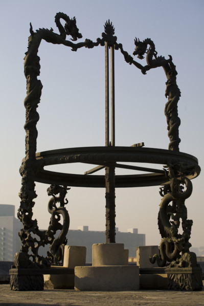 Beijing
