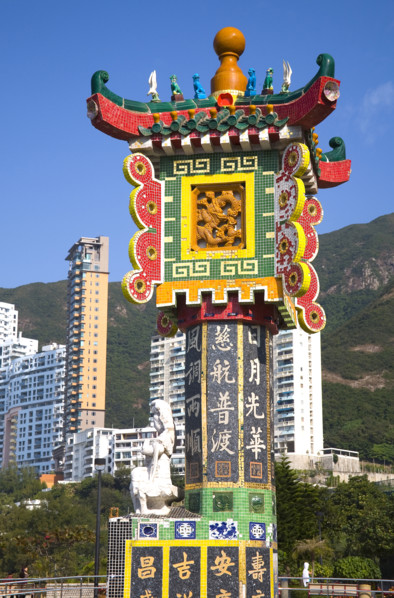 Hong kong