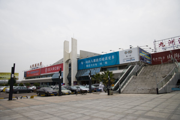 Guangdong Zhuhai