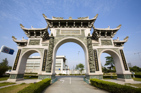 Macau