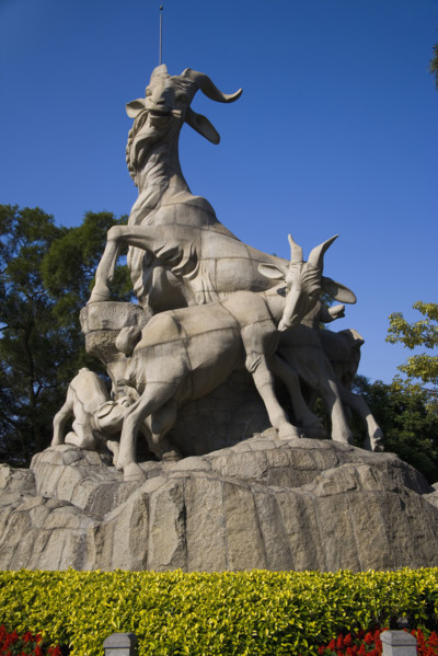 Guangzhou Yuexiu Park