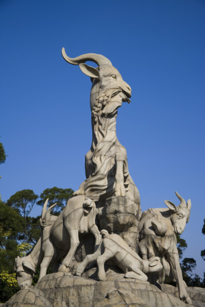 Guangzhou Yuexiu Park