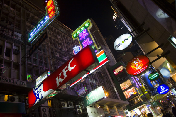 Hong kong