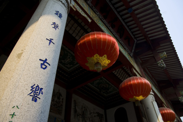 Fuzhou,Fujian