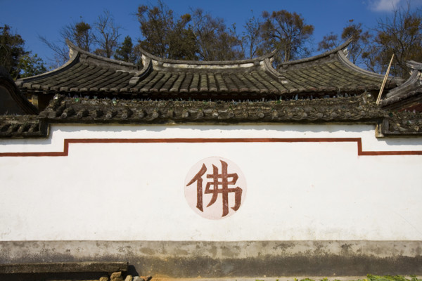 Folk House,Fujian
