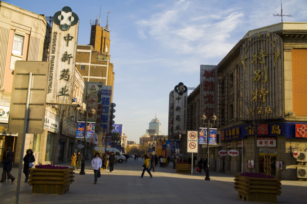 Tianjin,China