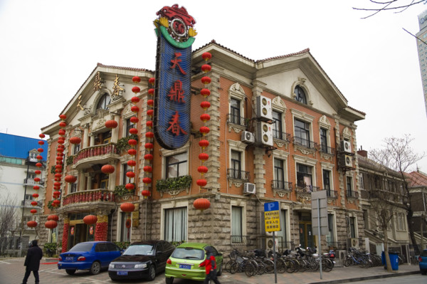 Tianjin,China