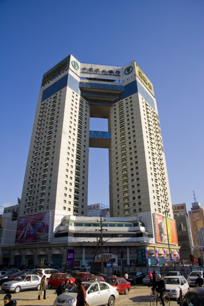 Tianjin,China