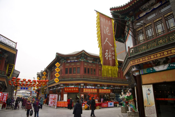 Tianjin,China