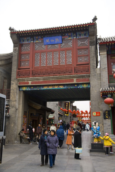 Tianjin,China