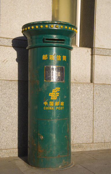 Tianjin,China