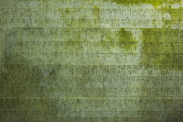 East Tombs,Hebei Province