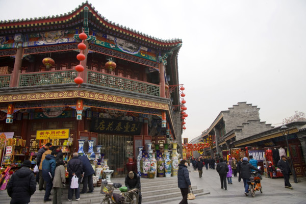 Tianjin,China