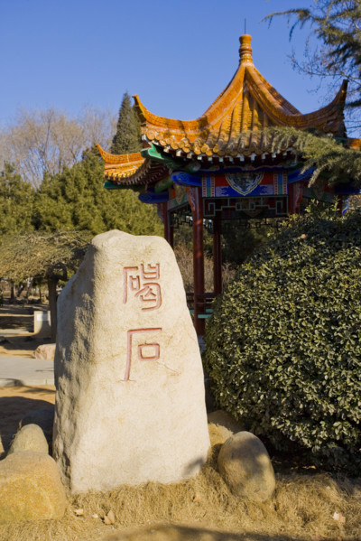 Shanhaiguan Pass,Qinhuangdao