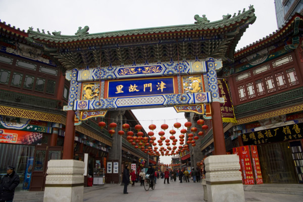 Tianjin,China