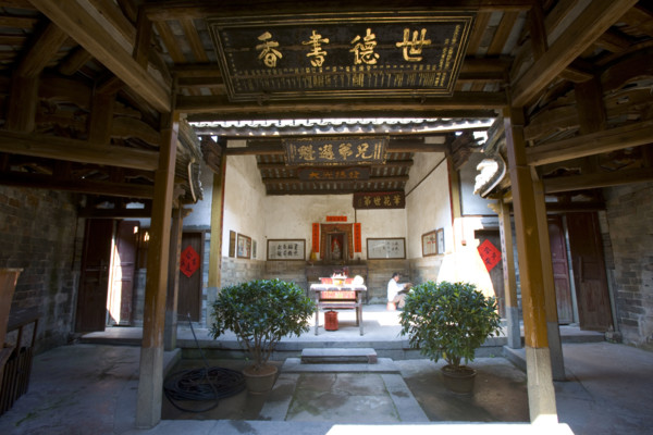 Folk House,Fujian