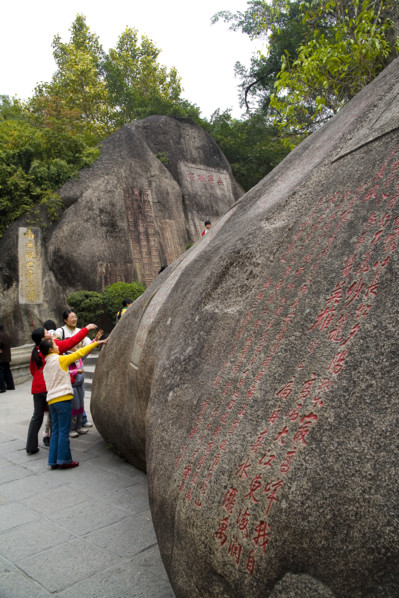 Nanputuo Temple,Xiamen,Fujian