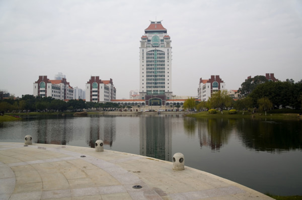 Xiamen University