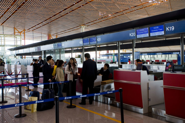 The 3rd Airport,Beijing