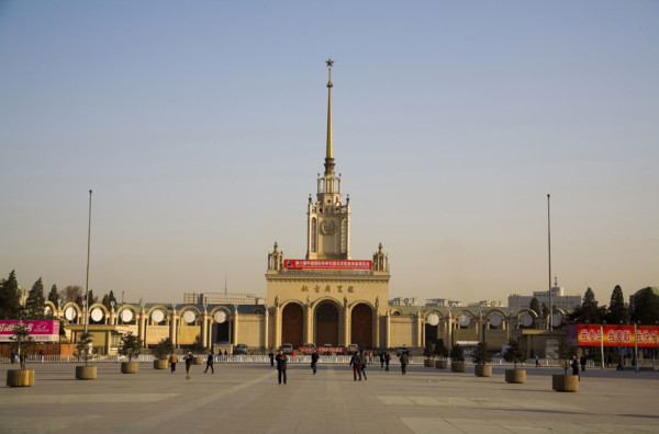 Beijing