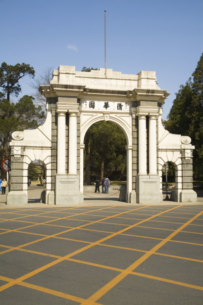 Qinghua University,Beijing