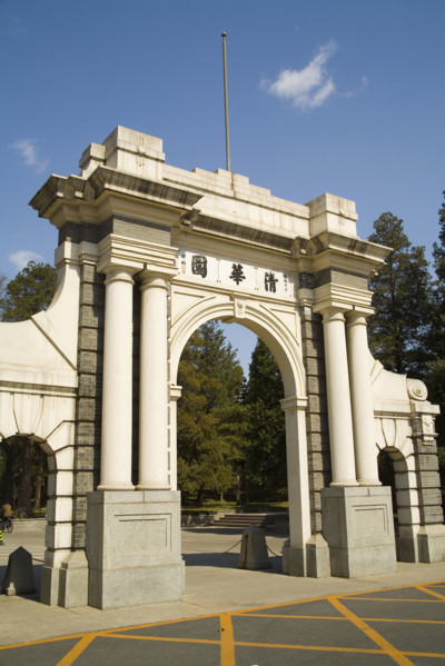 Qinghua University,Beijing