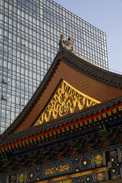 Beijing