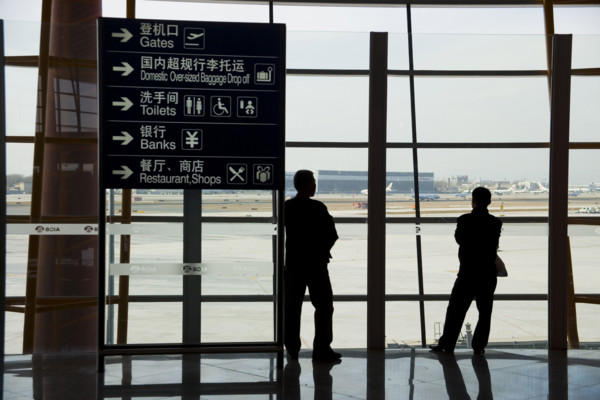 The 3rd Airport,Beijing